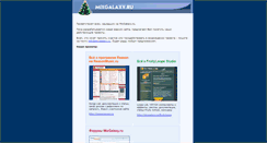 Desktop Screenshot of mixgalaxy.ru